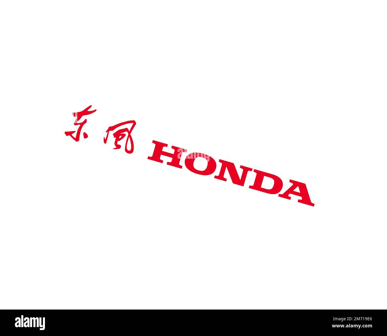 Dongfeng Honda, Rotated Logo, White Background B Stock Photo