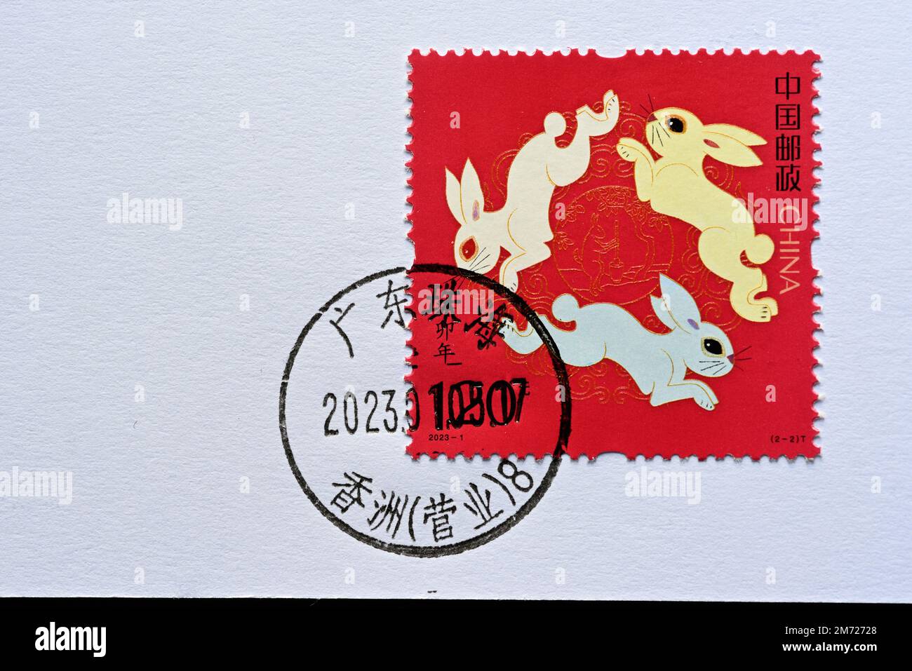 CHINA CIRCA 2023 A stamp printed in China shows 20231 Gui Mao Year