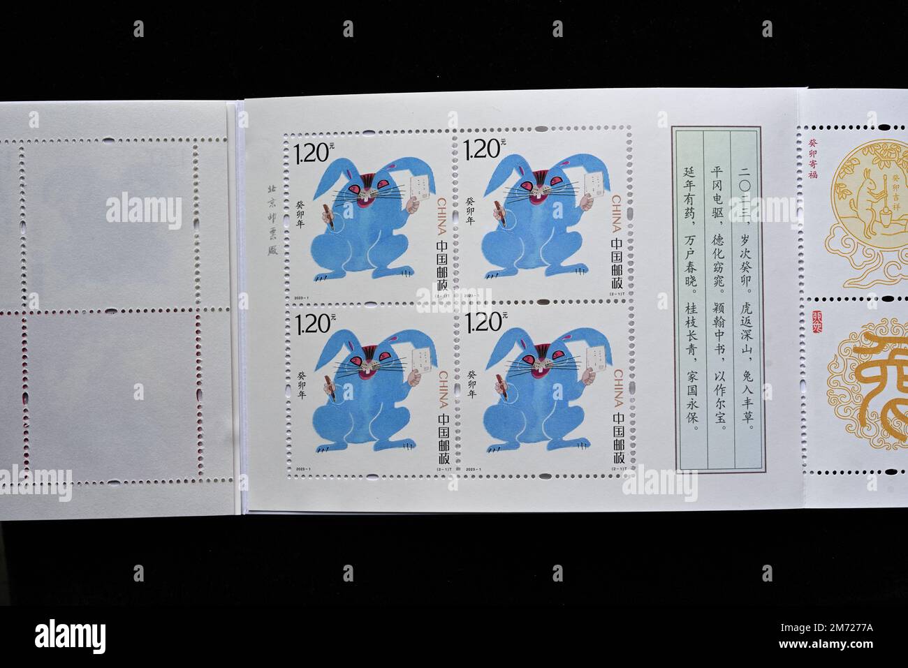 CHINA - CIRCA 2023: A stamp printed in China shows 2023-1 Gui Mao Year (Year of the Rabbit) ,  circa 2023. Stock Photo