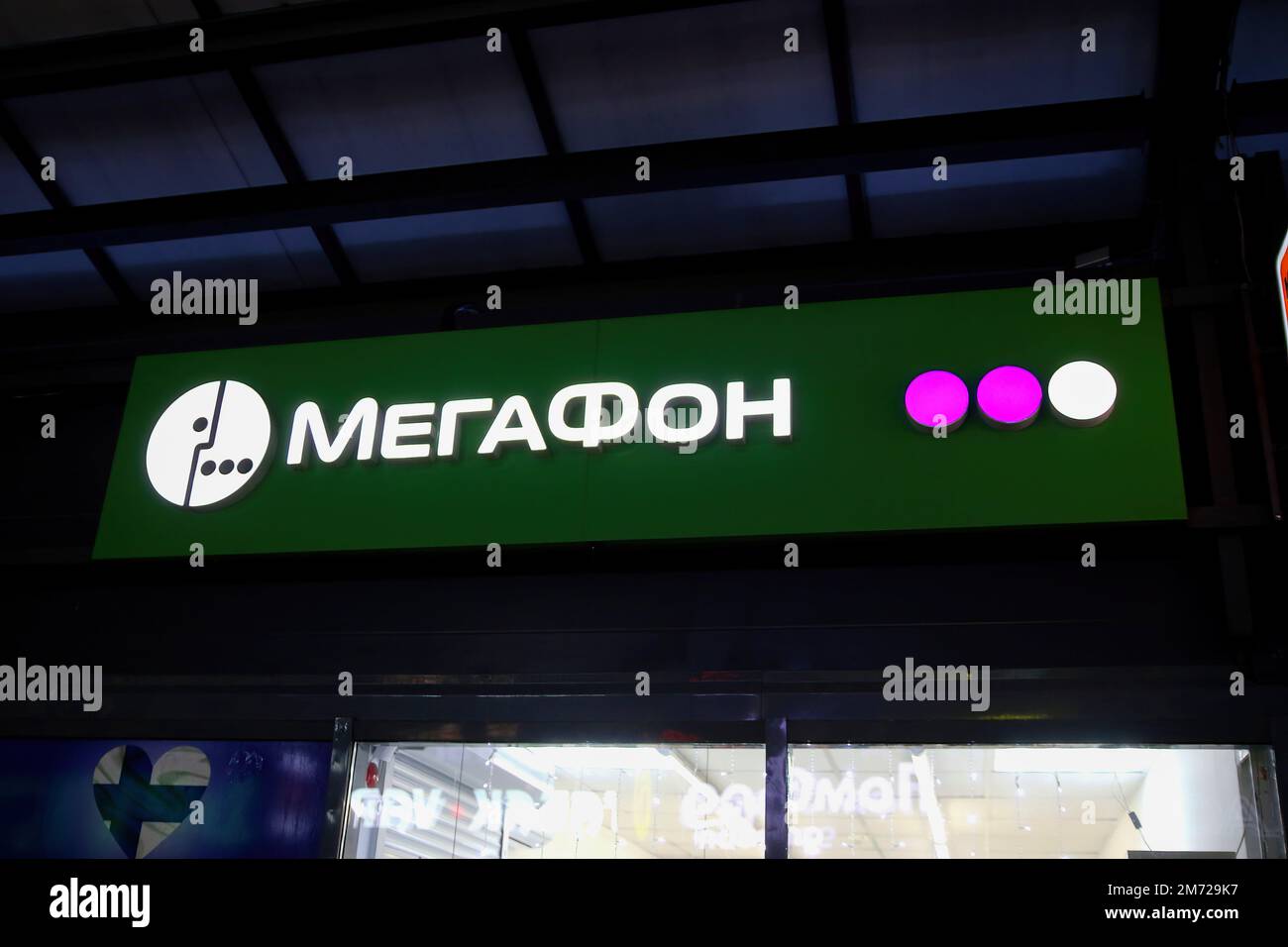 Elektrische Megafon Megaphon Skizze Stock-Vektorgrafik - Alamy