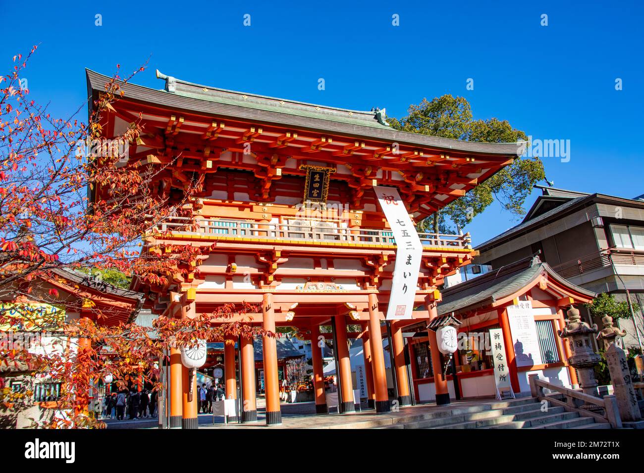 Kobe Japan Dec 6th 2022: the tower gate of Ikuta Shrine.  The shrine is possibly among the oldest shrines in the country. Stock Photo