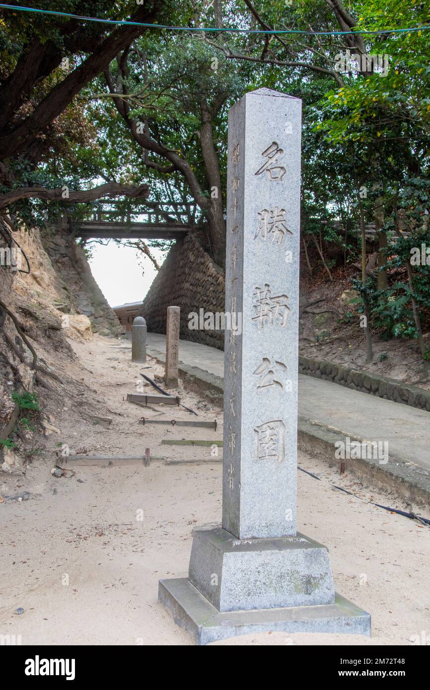 Fukuyama Japan 5th Dec 2022: a stone pillar with name of 'scenic spot Tomo park' on Sensuijima Island, a small island in Seto Inland Sea. Stock Photo