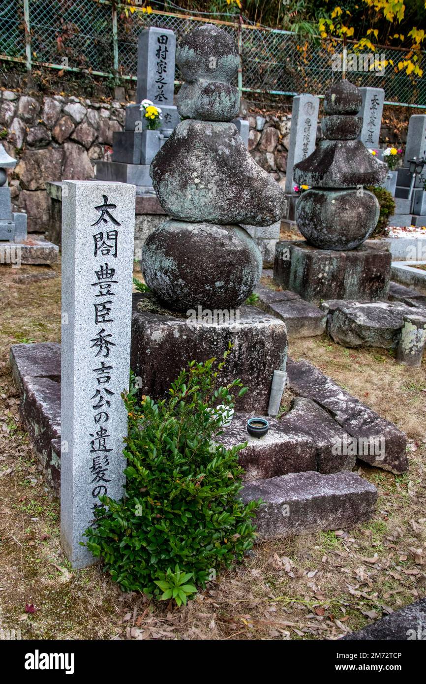 Hiroshima Japan Dec 3rd 2022: the grave next to Fudoin Temple,  survived the atomic bomb in 1945. It is the grave to have Toyotomi Hideyoshi's hair. Stock Photo