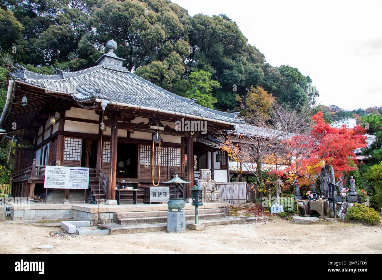 Hiroshima Japan 3rd Dec 2022: the garden and building of Fudoin Temple,  survived the atomic bomb in 1945 and is an historic Shingon sect temple Stock Photo