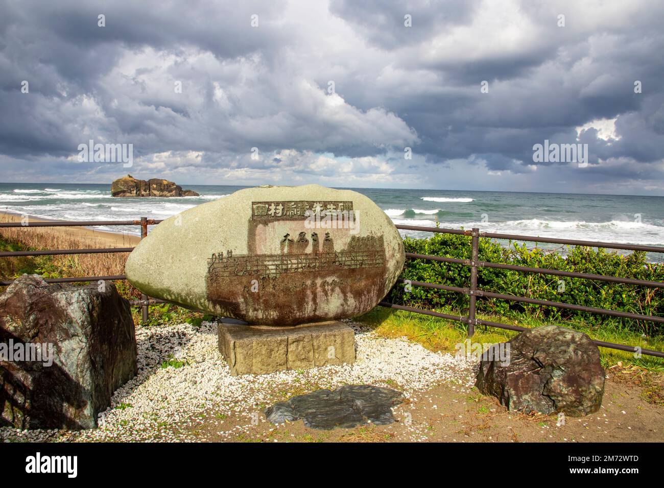 Tottori Japan 2nd Dec 2022: The monument of Tamura torazou in Hakuto Coast, who was a Japanese music educator and composer, Born in Baba Village Stock Photo