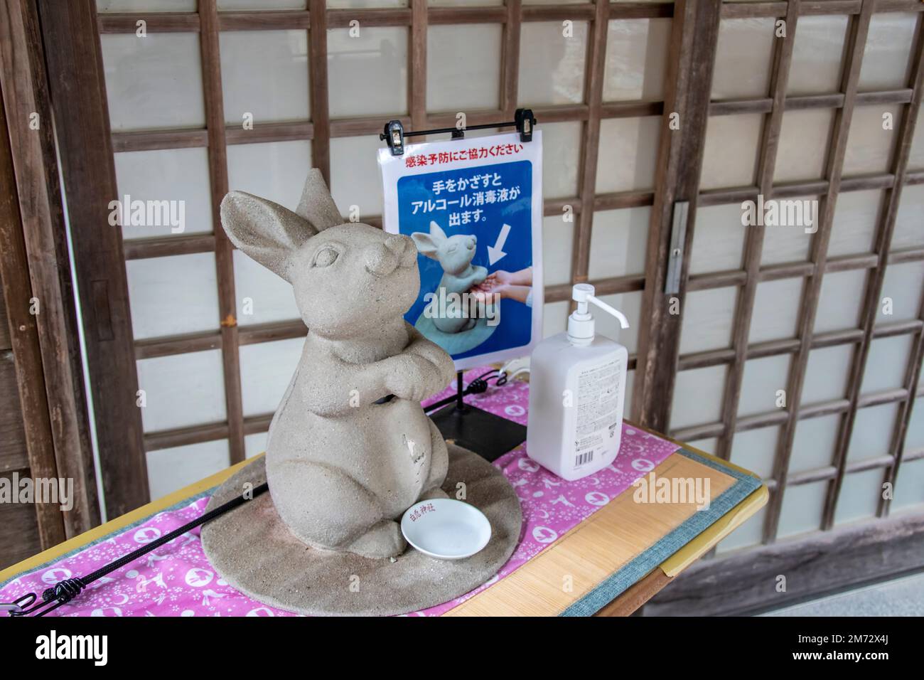 Tottori Japan 2nd Dec 2022: The Hare type of container to provide tourist Hand sanitizer at Hakuto Shrine. Stock Photo
