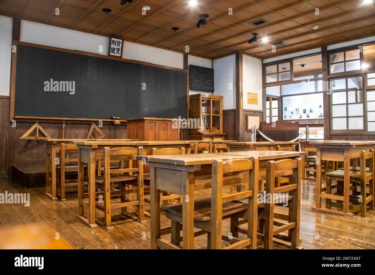 Tottori  Japan Dec 1st 2022: the old style primary school classroom from Showa era in WARABEKAN, a museum of toys and children’s songs. Stock Photo