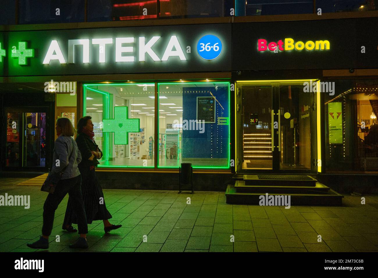 Neon sign lights signs signage hires stock photography and images Alamy