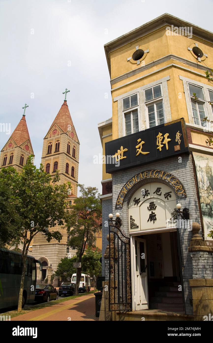 The City of Qingdao Stock Photo - Alamy