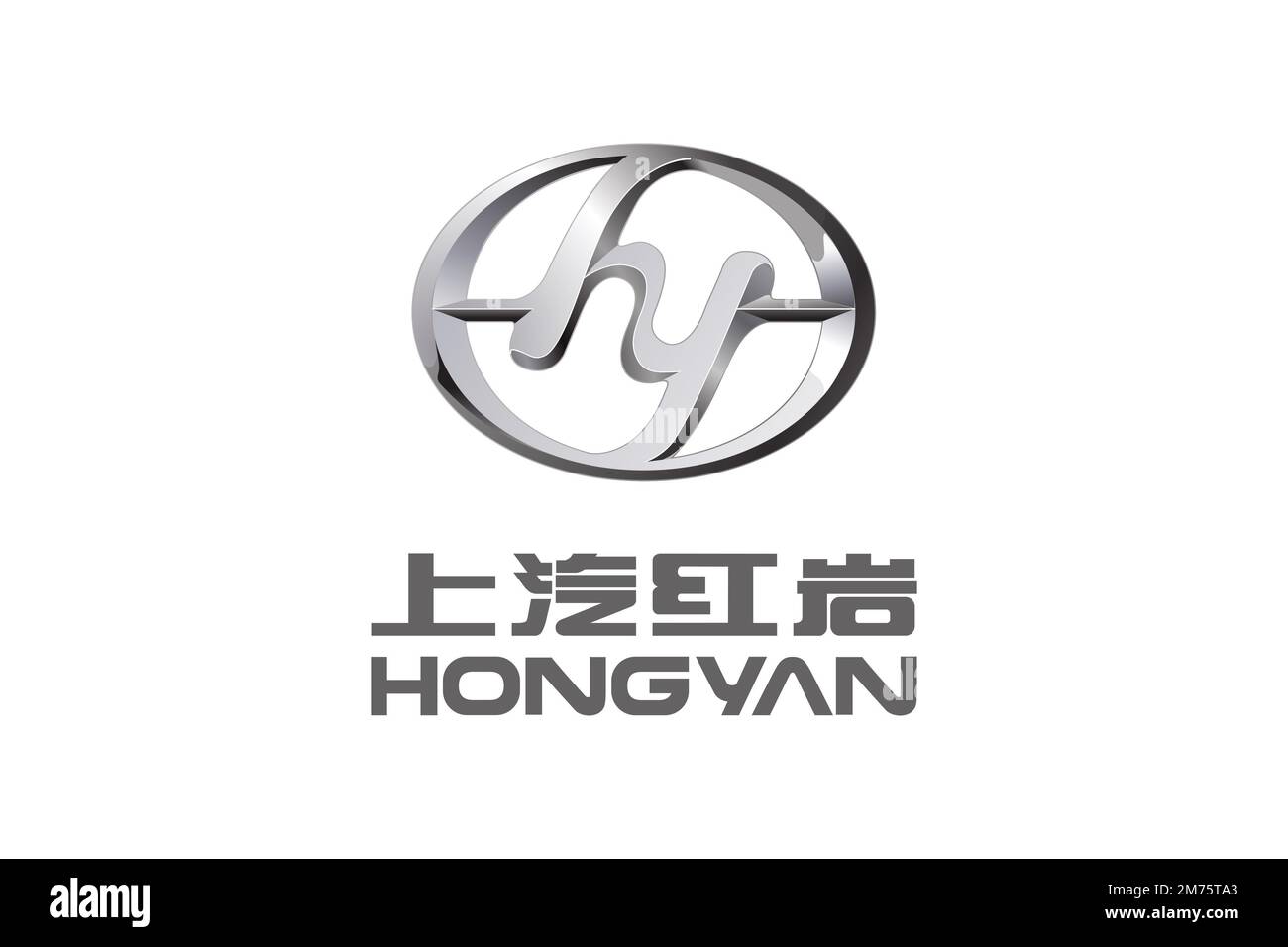 SAIC Iveco Hongyan, Logo, White Background Stock Photo Alamy