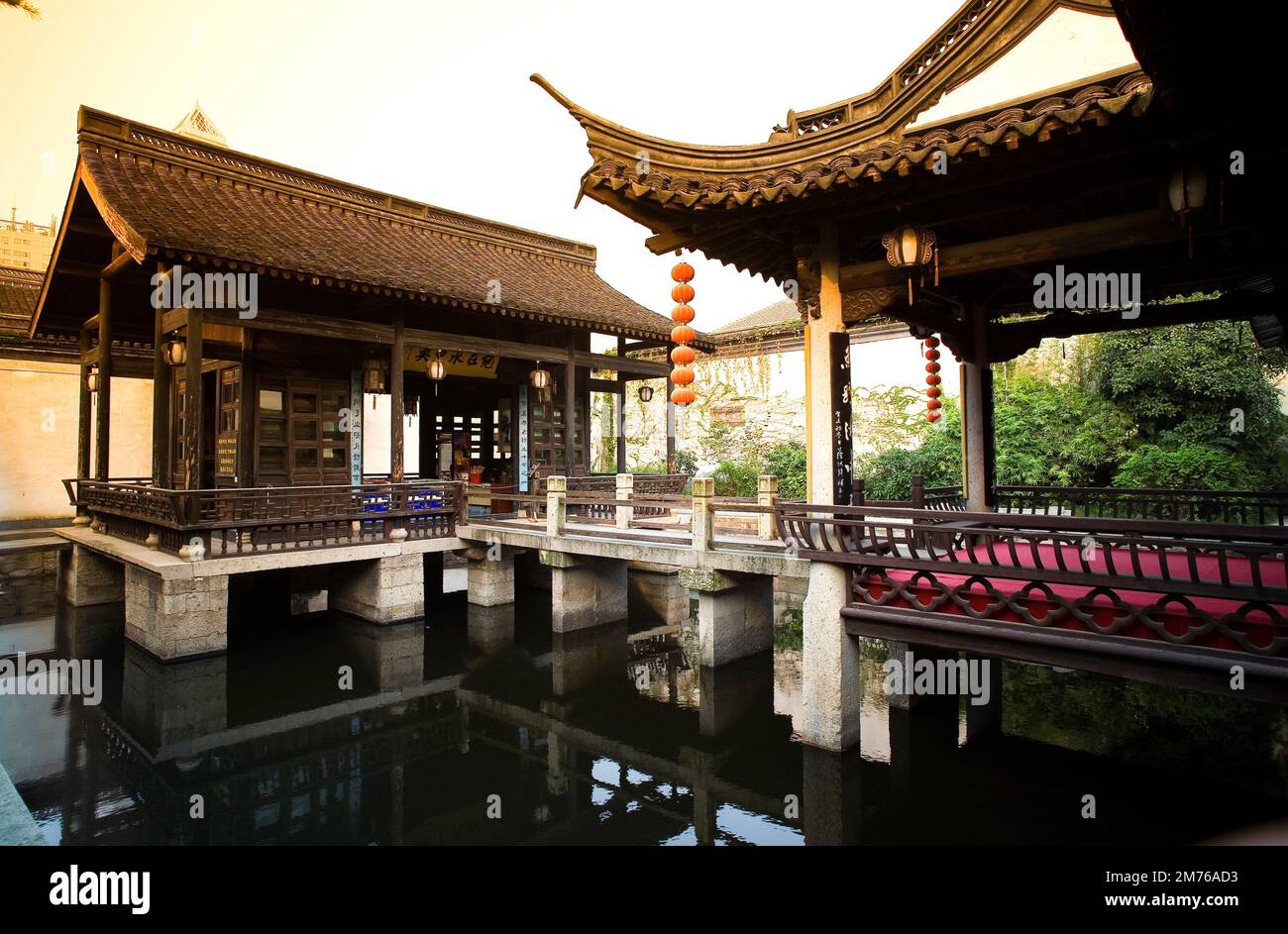 Lu Xun home Stock Photo