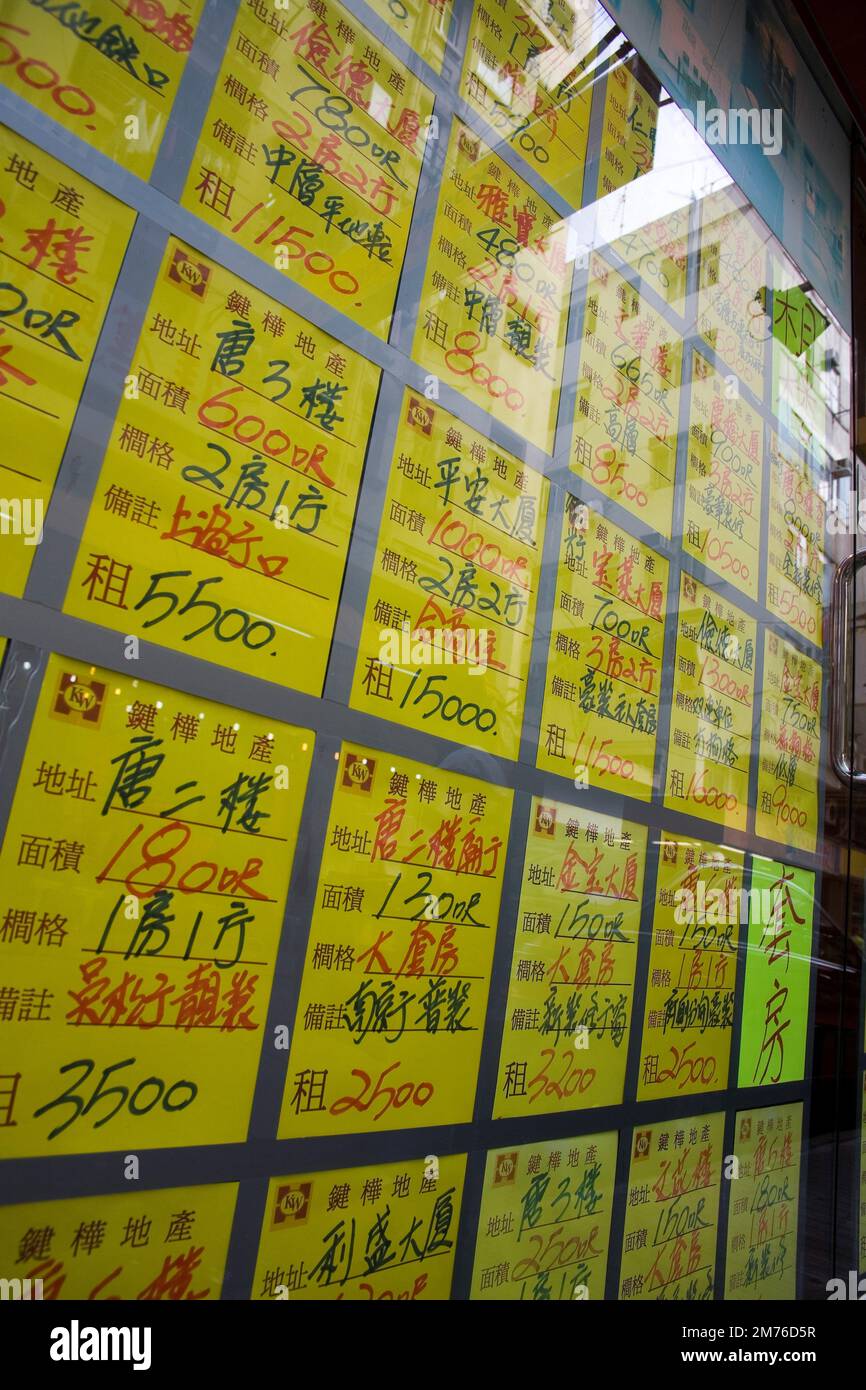 Hong kong Stock Photo