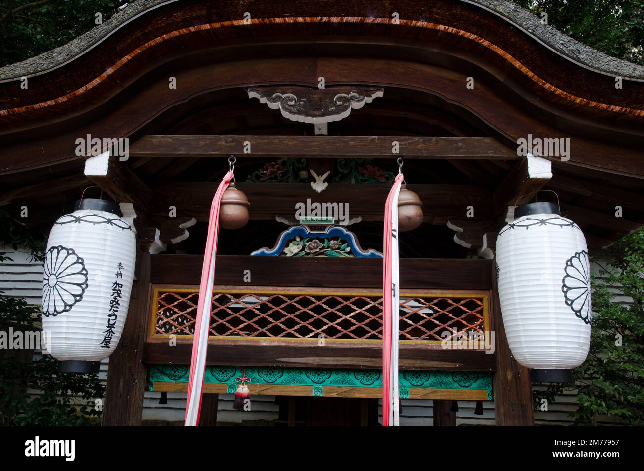 Jinja sanctuaries hi-res stock photography and images - Alamy