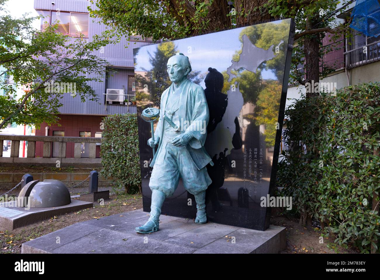 A Japanese stone statue at Tomioka Shrine with copyspace Stock Photo