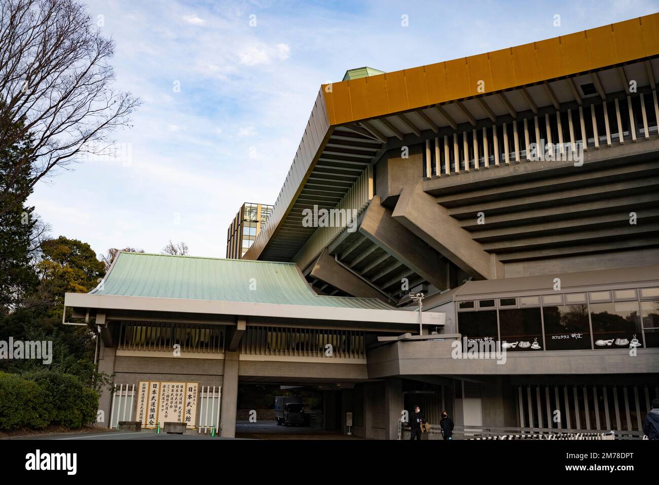 Tokyo Japan 6th Jan 2023 The Nippon Budokan Also Known As The tokyo-japan-6th-jan-2023-the-nippon-budokan-also-known-as-the