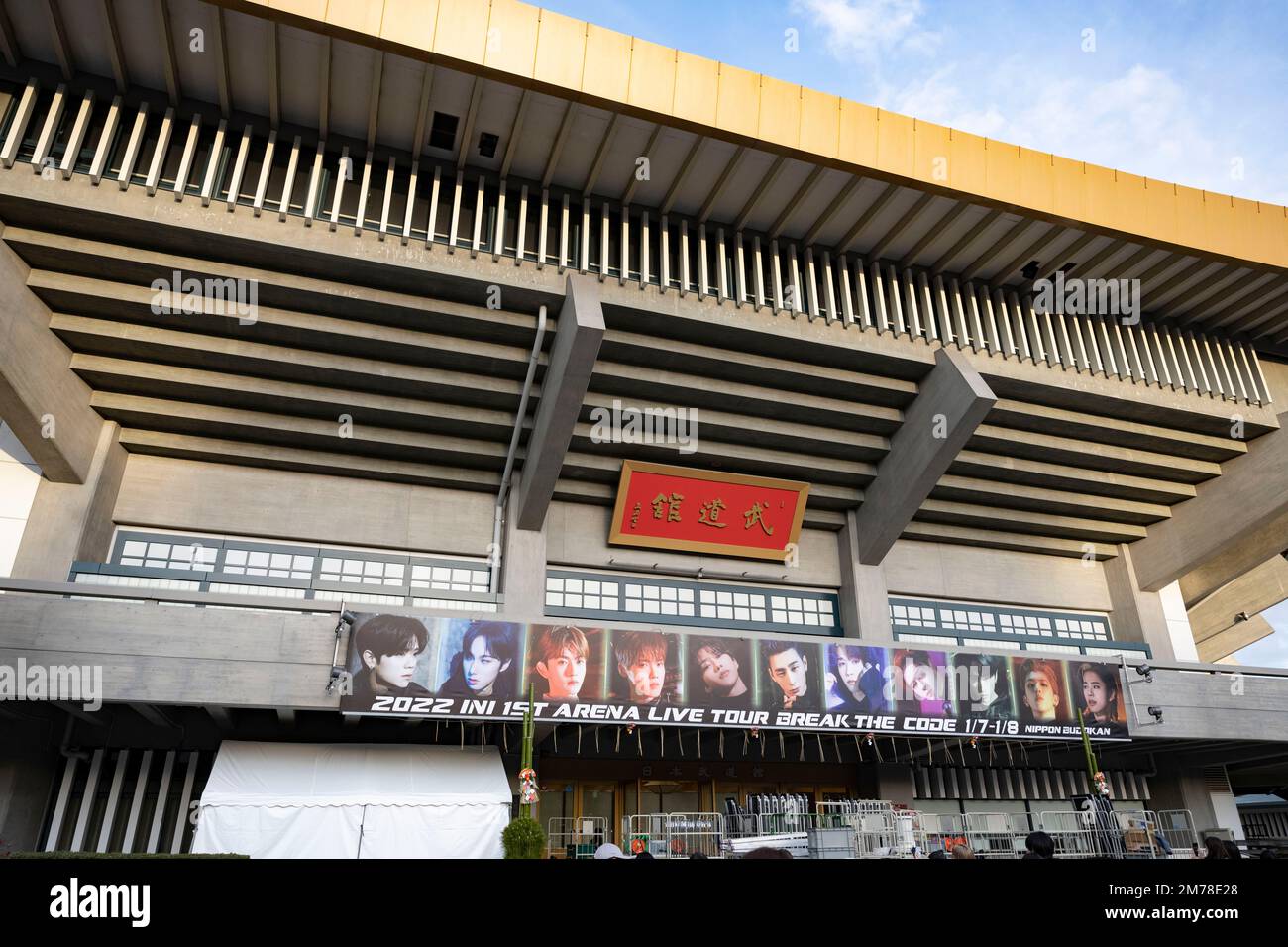 Tokyo Japan 6th Jan 2023 The Nippon Budokan Also Known As The pin-on-i-love-them-all-hearts-day