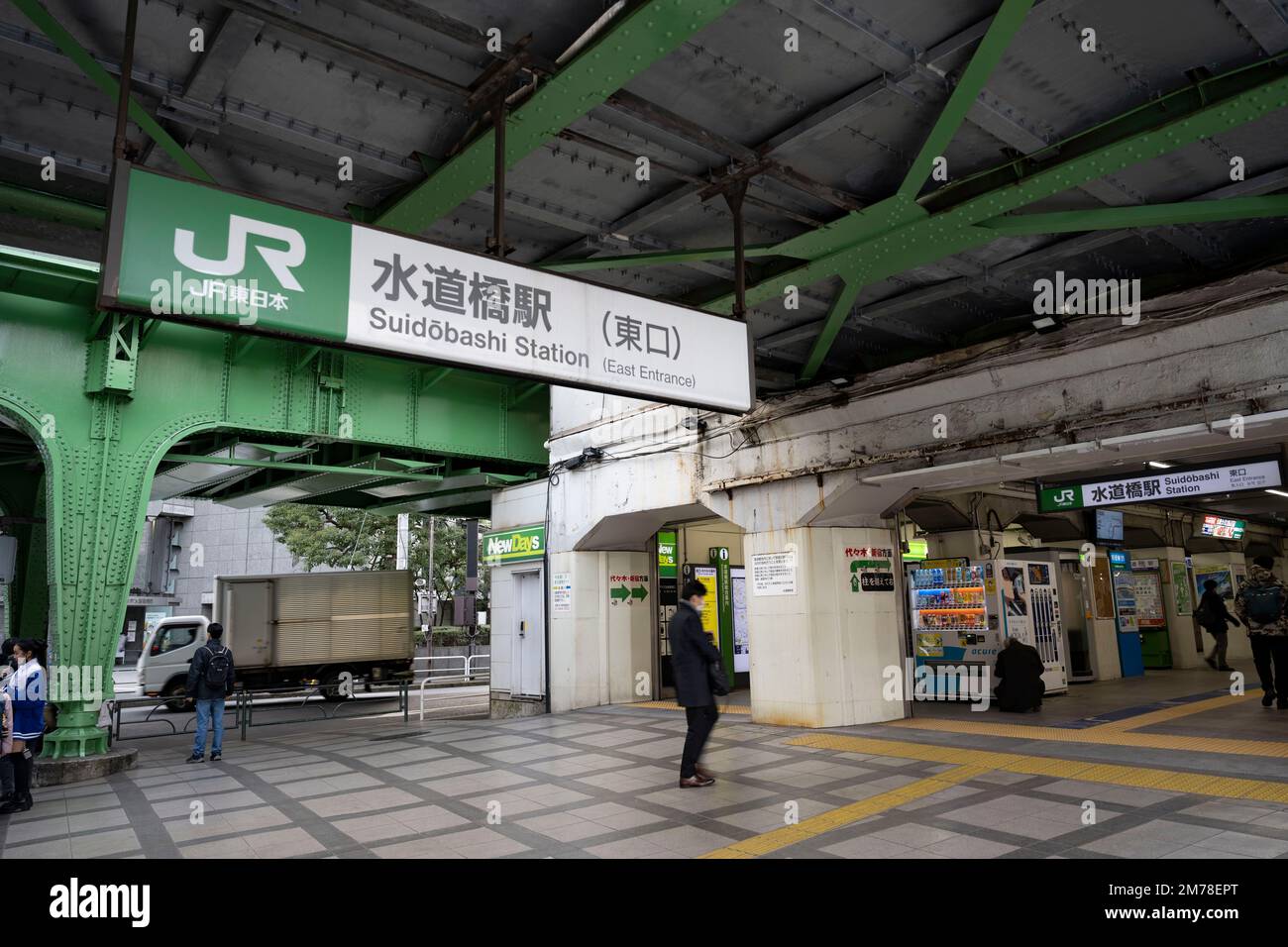 Tokyo, Japan. 6th Jan, 2023. JR Sudiobashi Station.The JR East Chuo Line is a railway line in Japan operated by East Japan Railway Company (JR East). It runs from Tokyo Station in central Tokyo to Takao Station in the west, passing through major cities such as Yokohama, Hachioji, and Ome. The Chuo Line is colored orange on JR East train maps and is known for its rapid service, with trains reaching speeds of up to 130 km/h. It is used by commuters and tourists for travel to popular destinations such as Mount Takao, the Tama area, and the Fuji Five Lakes region. The Chuo Line also connects t Stock Photo