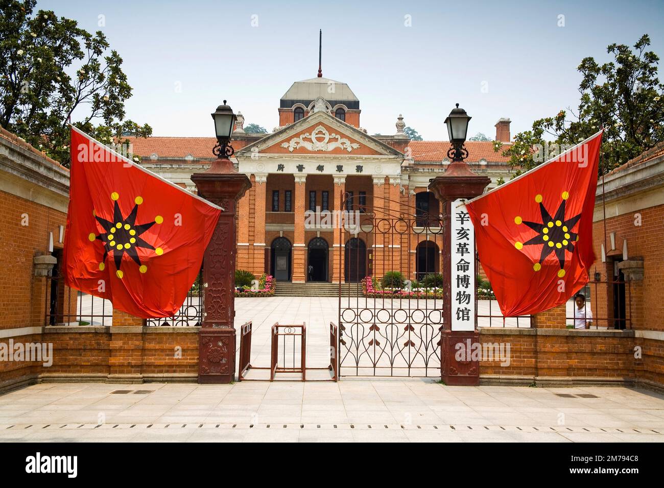 Hubei,Wuhan,Shouyi Square,Museum of Wuchang Uprising of 1911 Revolution, Stock Photo