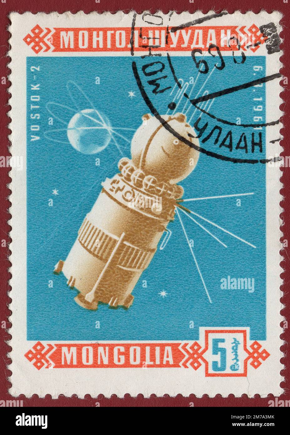 Vostok 2 hi-res stock photography and images - Alamy