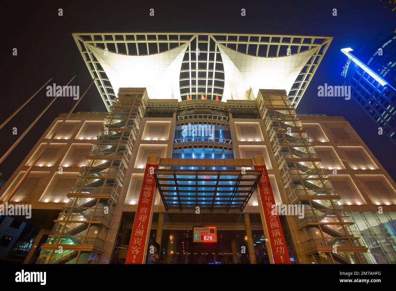 Shanghai Urban Planning Exhibition Hall Stock Photo - Alamy