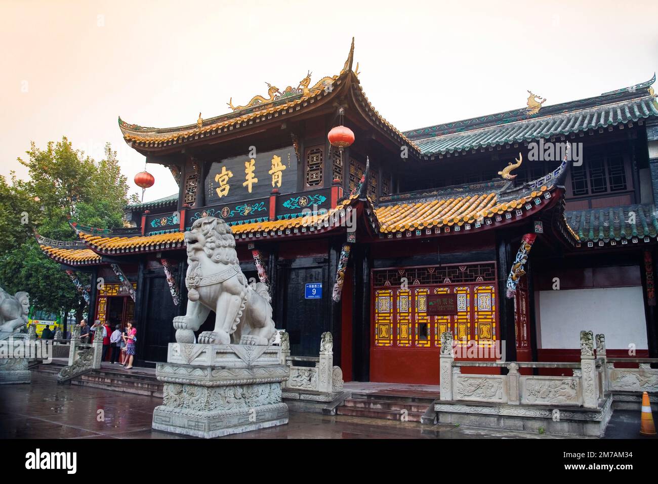 Qingyang Palace Stock Photo