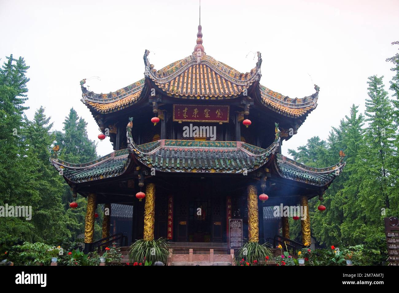 Chengdu Qingyang Palace Stock Photo