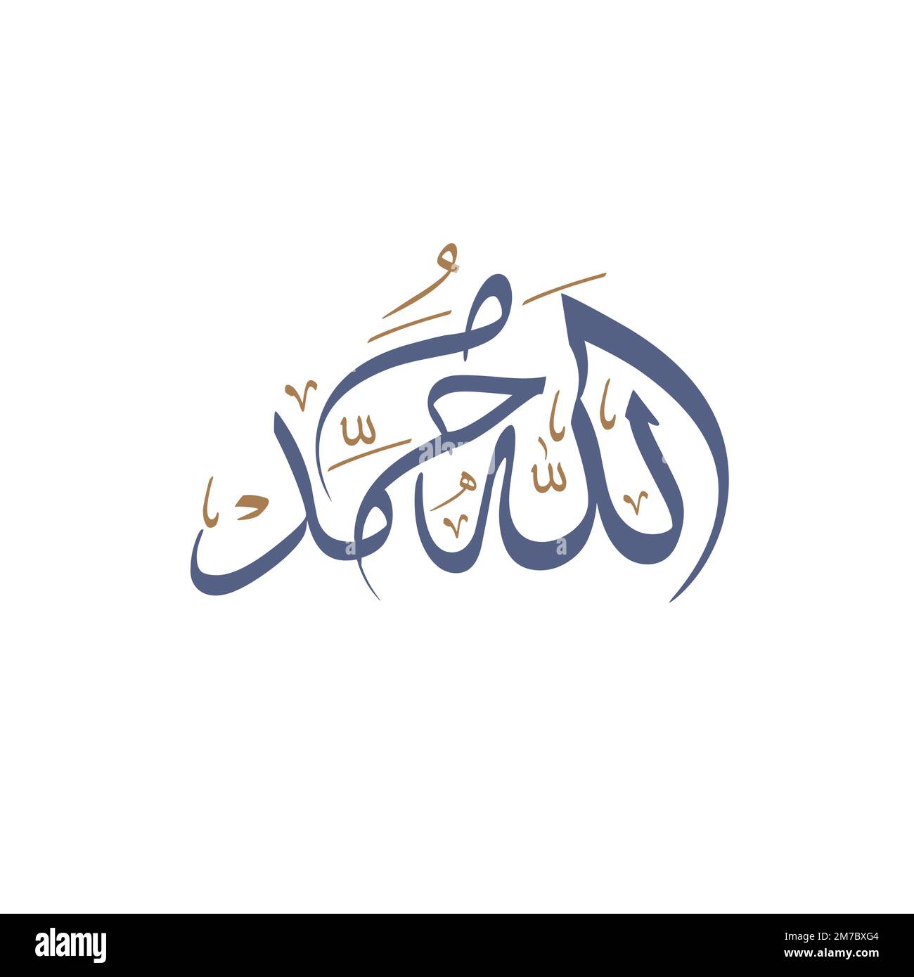 Allahu akbar calligraphy hires stock photography and images Alamy