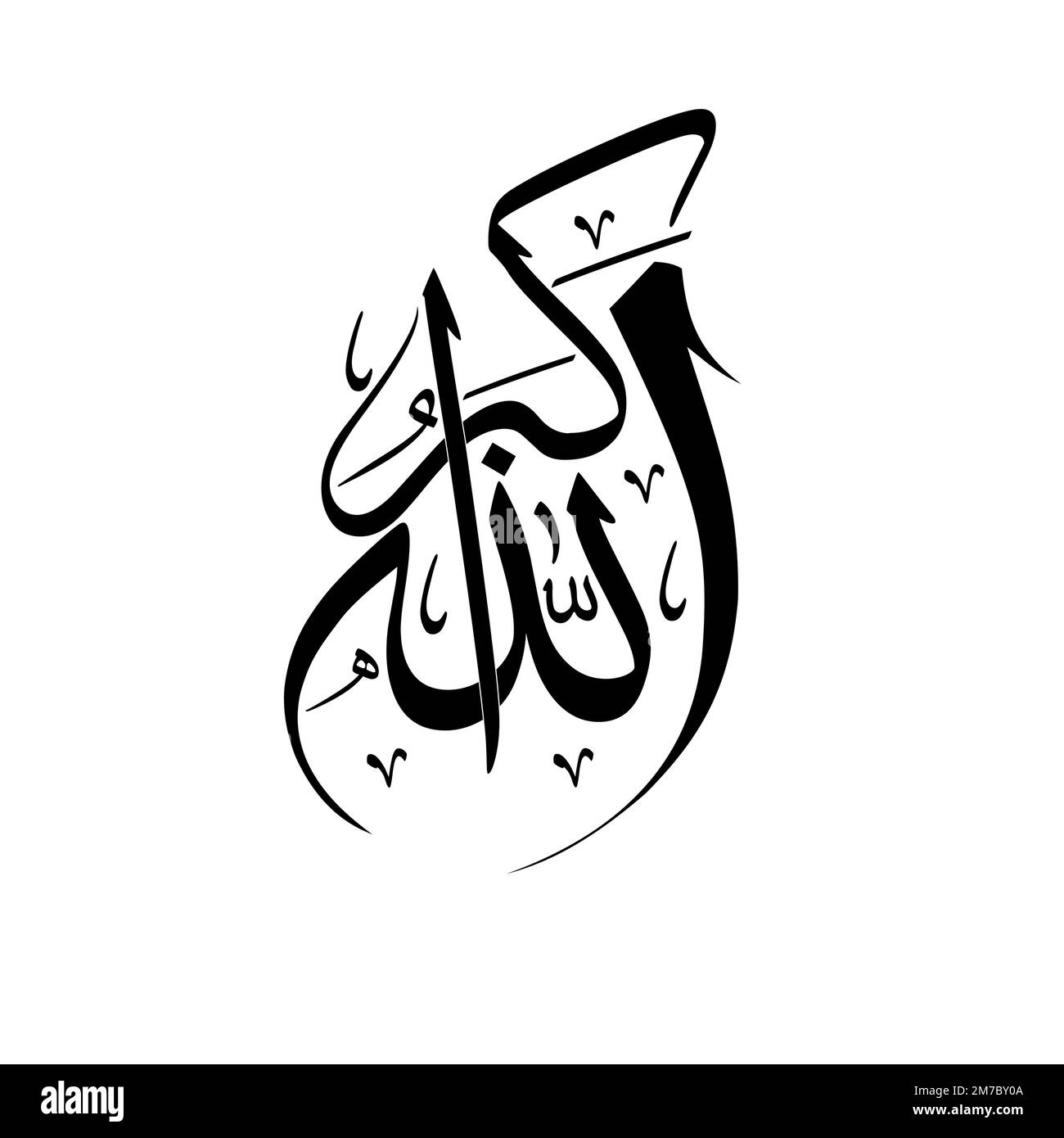 Allahu 2024 akbar calligraphy