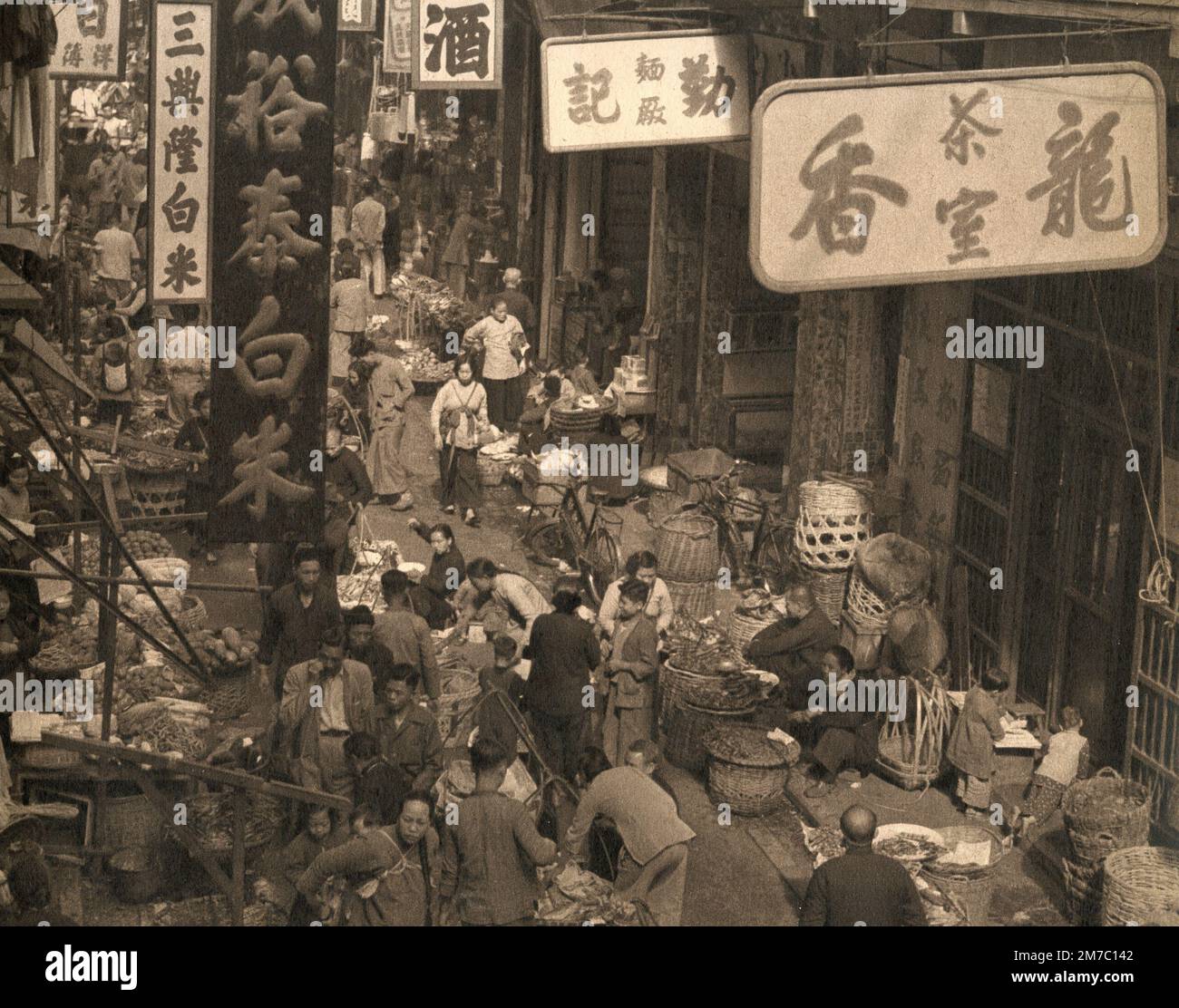 South East Asia town street from the documentary film Lost Continent, Italy 1955 Stock Photo