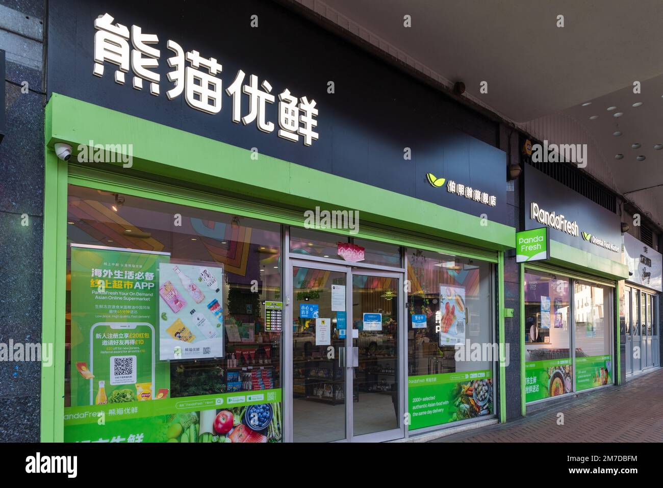 PandaFresh oriental asian food market in Birmingham city centre Stock