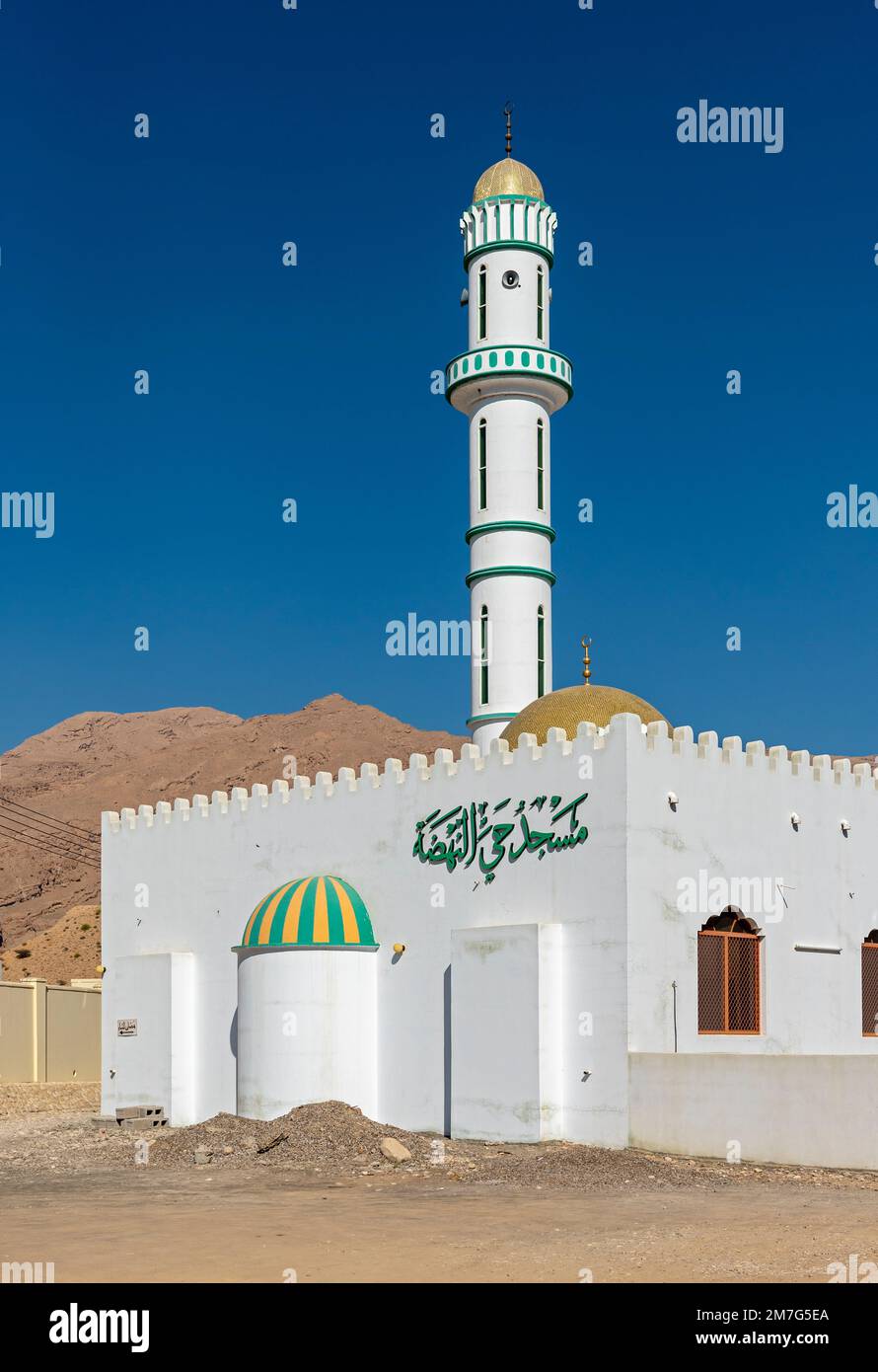 Whitewashed Islamic Mosque, Oman Stock Photo Alamy