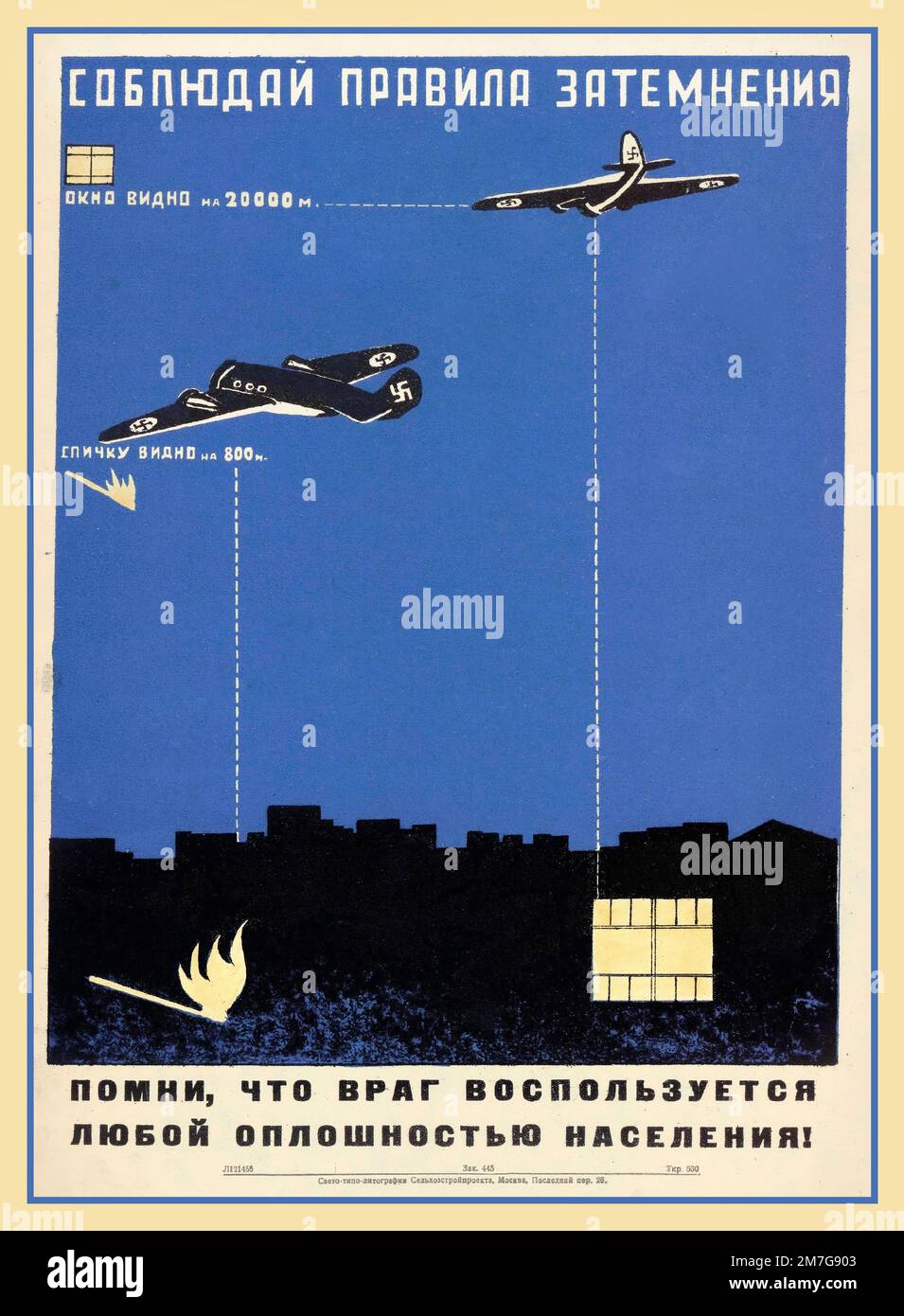 WW2 USSR BLACKOUT Soviet Russian Information Propaganda Poster 'Follow the blackout rules. Remember that the Nazi Germany enemy will take advantage of any oversight of the population!'   Nazi Germany Invasion  [poster]. - [Moscow]:  [1941] (Moscow: Svetotipolitografiya Selkhozstroyproekt). – Color Lithograph World War II Stock Photo