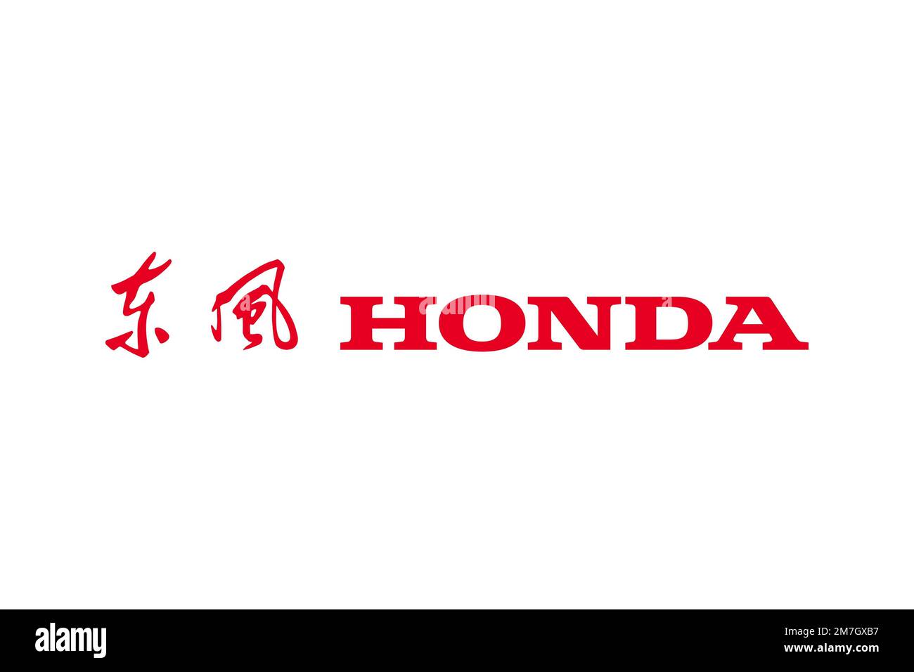 Dongfeng Honda, Logo, White background Stock Photo