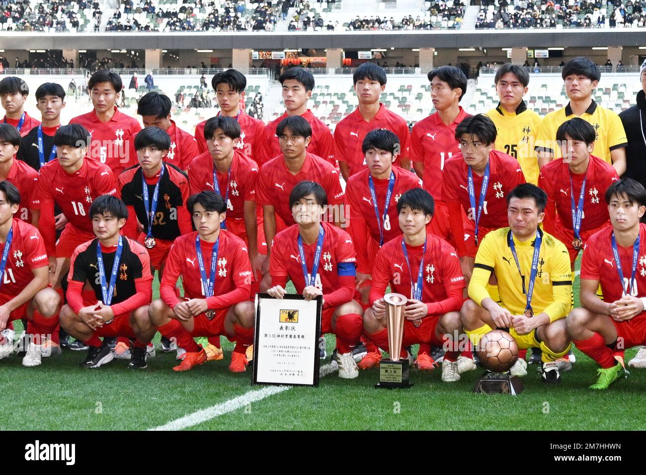 鵬翔ジャージALL JAPAN HIGH SCHOOL SOCCER TEAM - メルカリ