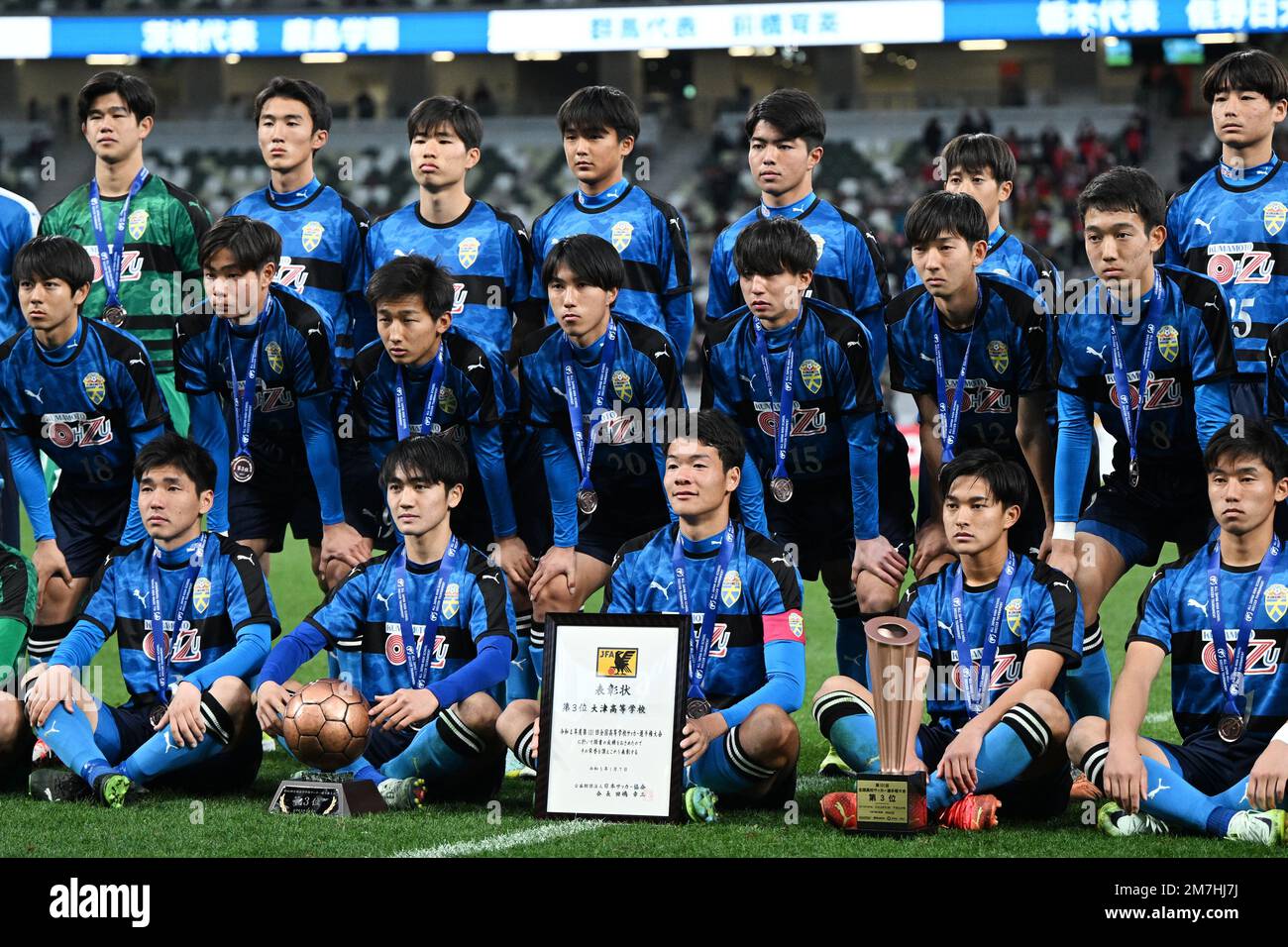 All japan high school soccer tournament hi-res stock All japan high school soccer tournament hi-res stock