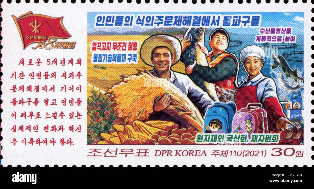 2021 North Korea stamp. Eighth Congress of the Workers’ Party of Korea. Agriculture, industry, fishing Stock Photo