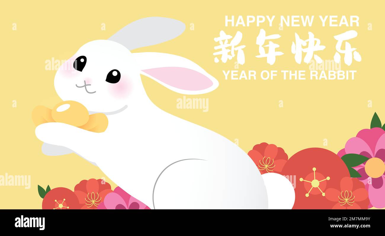 Chinese rabbit 2023 symbol. Cute cartoon white rabbit in chinese clothes  with red envelope gift. Floral golden sakura ornament on red background.  Vect Stock Vector Image & Art - Alamy