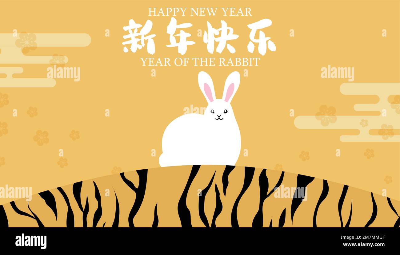 Happy New Year of rabbit with tiger. Cute white zodiac rabbit on a