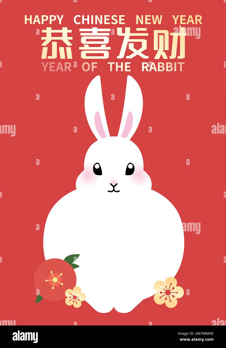 2023 Red Rabbit Chinese HAPPY NEW YEAR Party Spring Festival Paper