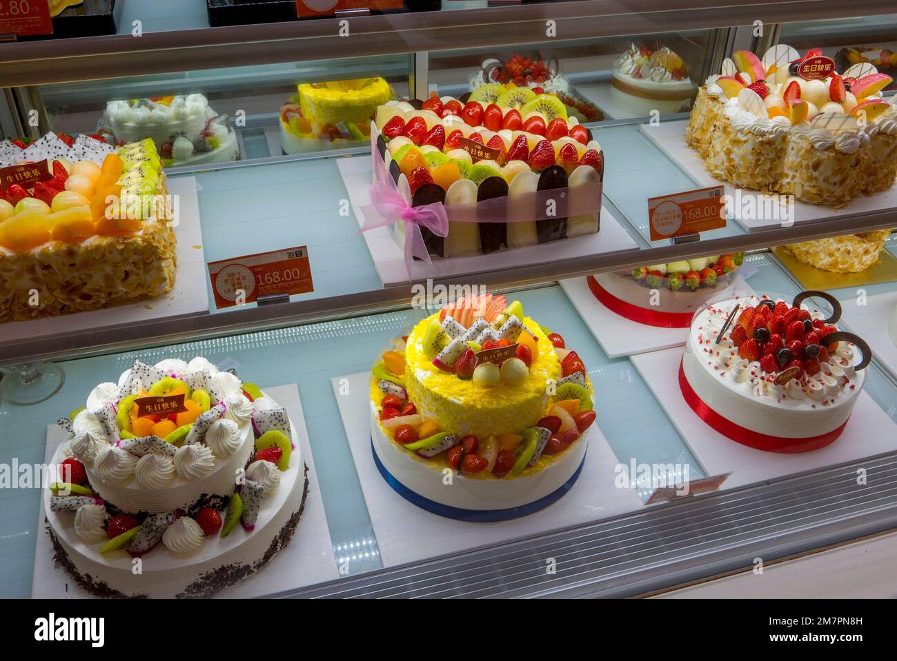 Chongquin, China Stock Photo