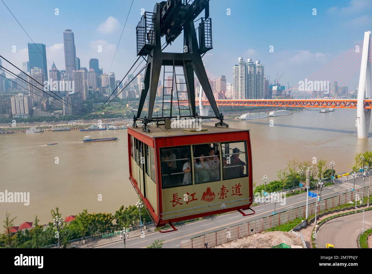 Dongshuimen Bridge, Yangtze River Tramway, Chongquin, China Stock Photo
