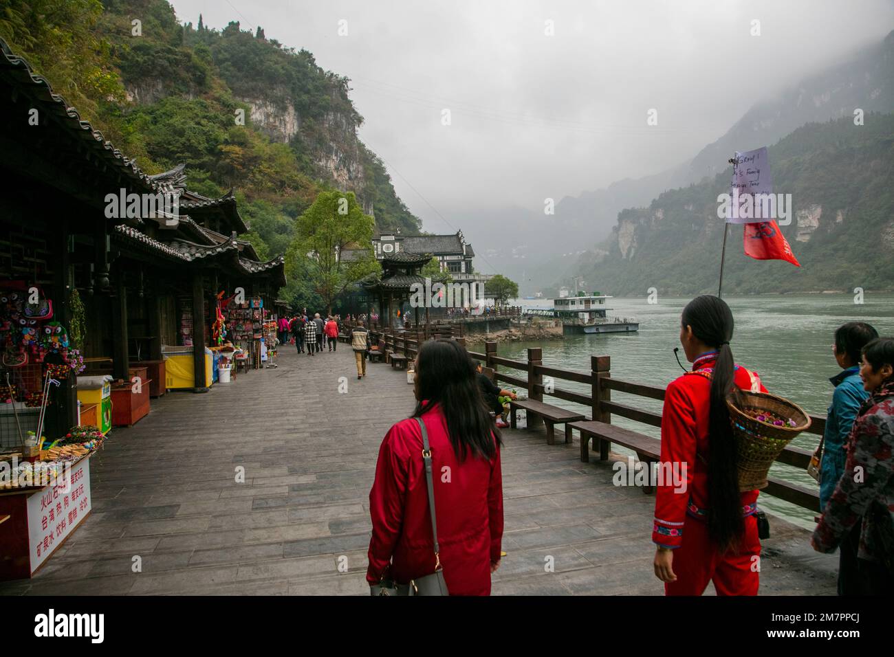 Shennong Stream, Hubei Province, Yangtze River, China Stock Photo