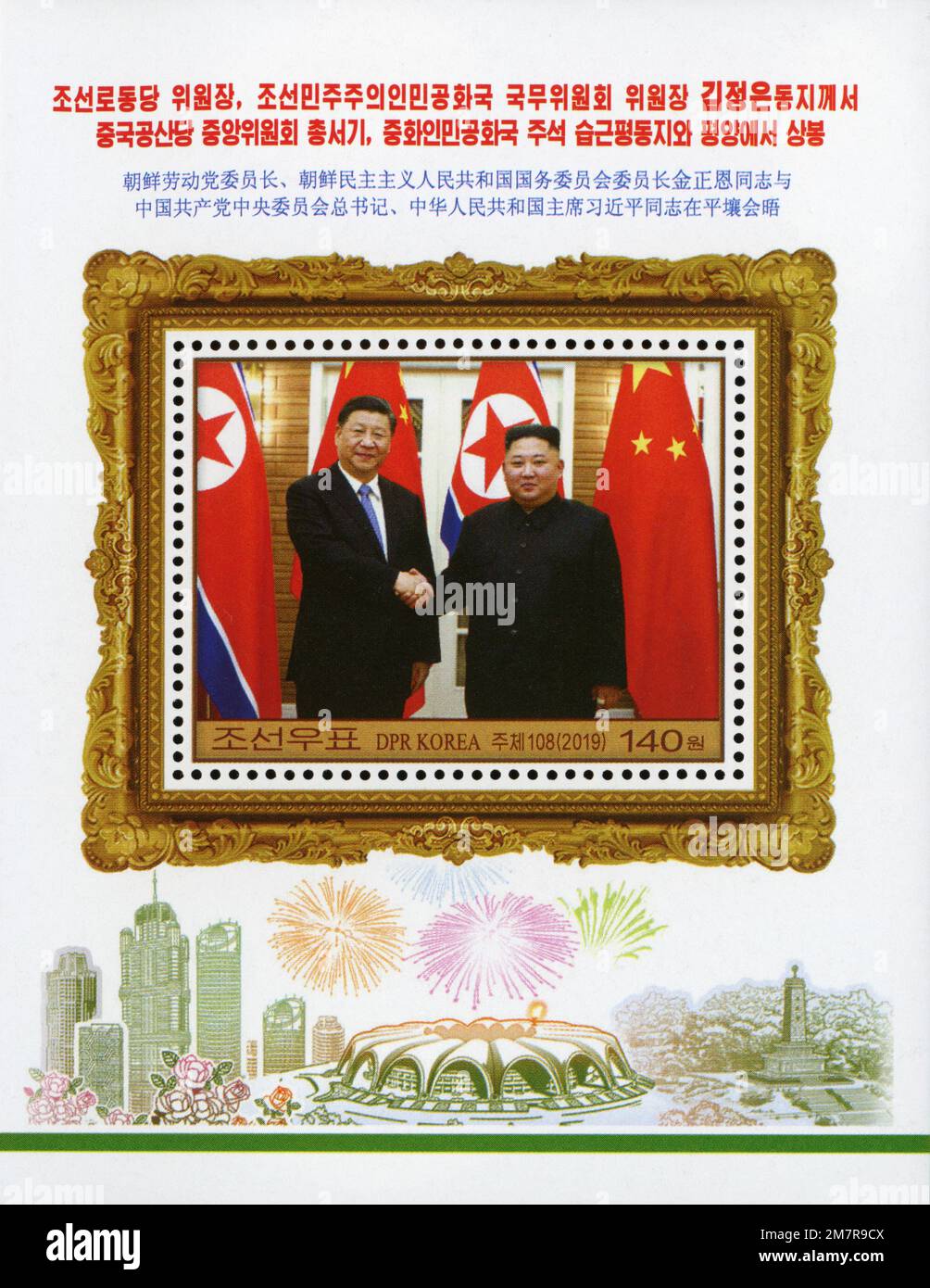 The Diplomatic Theater: Xi’s First Foreign Trip of 2026