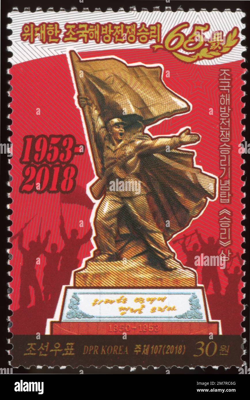 2018 North Korea stamp set. 65th Anniv. of Victory in the Great Fatherland Liberation War.Sculpture “Victory” Stock Photo