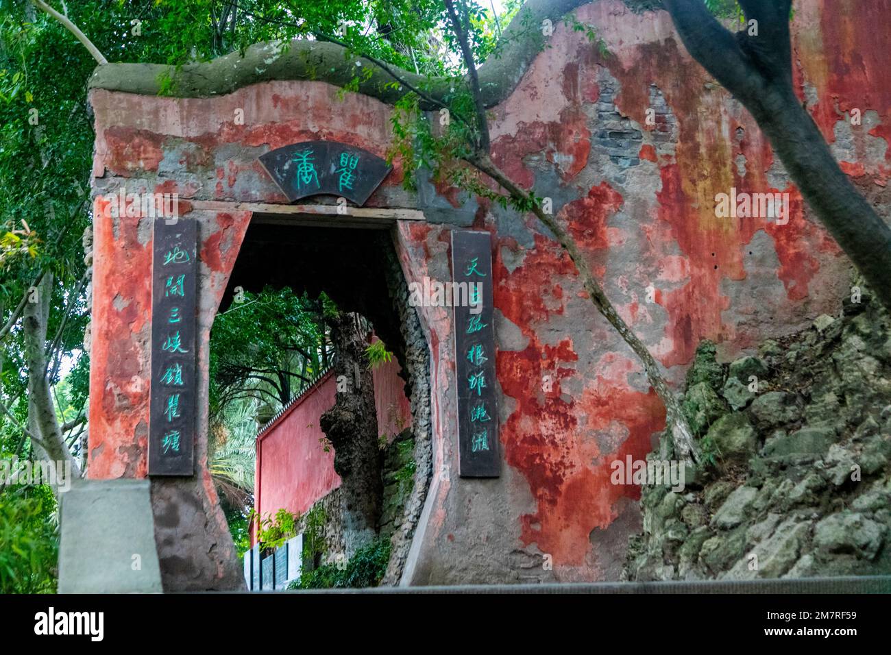 Baidicheng, White Emperor City, Yangtze River, China Stock Photo