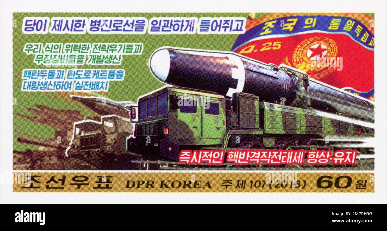 2018 North Korea stamp set, New year address by Kim Jong Un. Military Self-reliant Defence Stock Photo