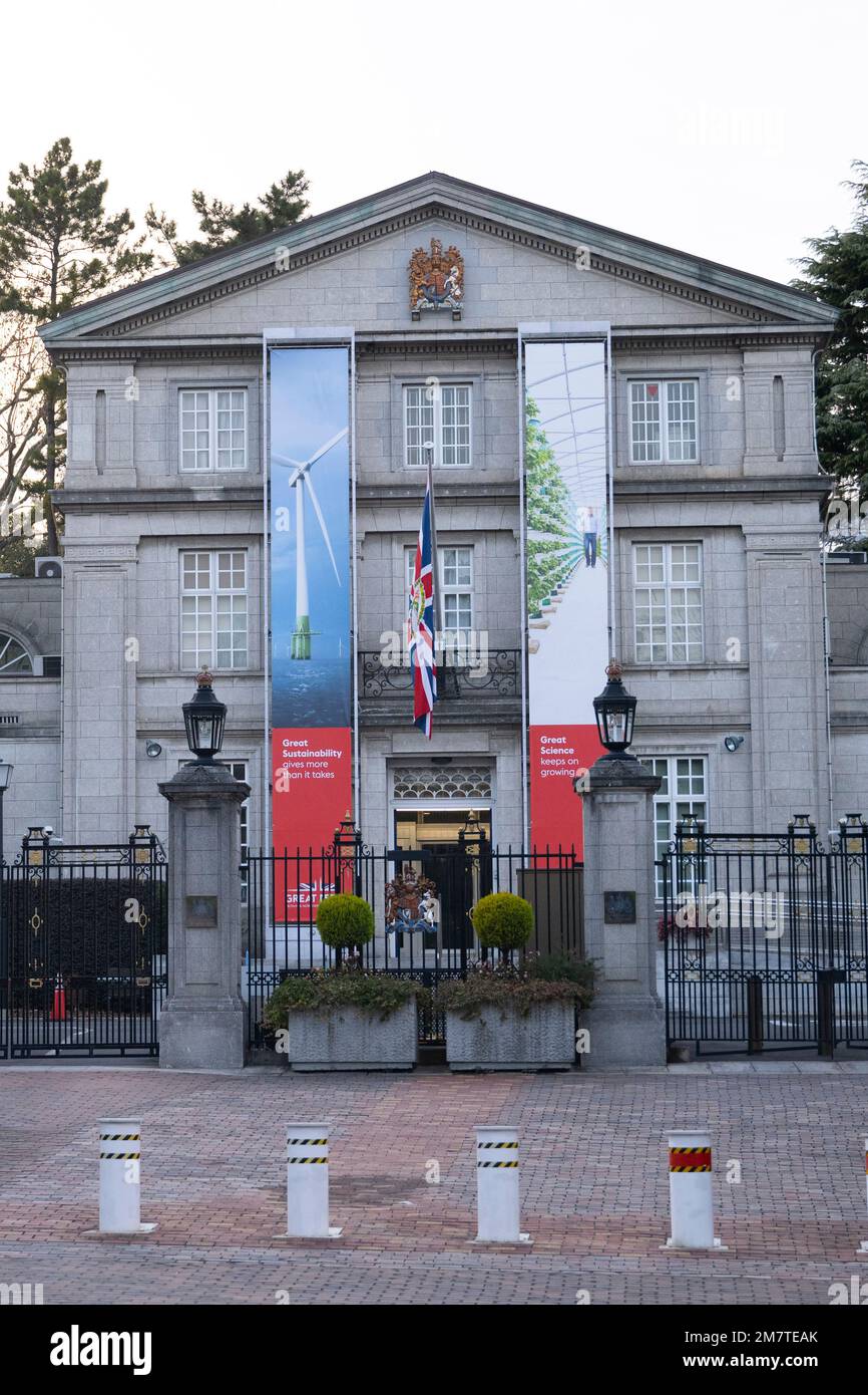Tokyo, Japan. 6th Jan, 2023. The Embassy of the United Kingdom of Great Brittan and Northern Ireland in Japan. The current British Ambassador is Julia Longbottom. The British Embassy in Japan is the United Kingdom's diplomatic mission in Japan. It's located in Tokyo and it plays an important role in representing the UK's interests in the country. The embassy is responsible for political, economic and consular relations between the two countries. The embassy is also responsible for supporting UK citizens in Japan, providing information and assistance in a wide range of areas including passp Stock Photo