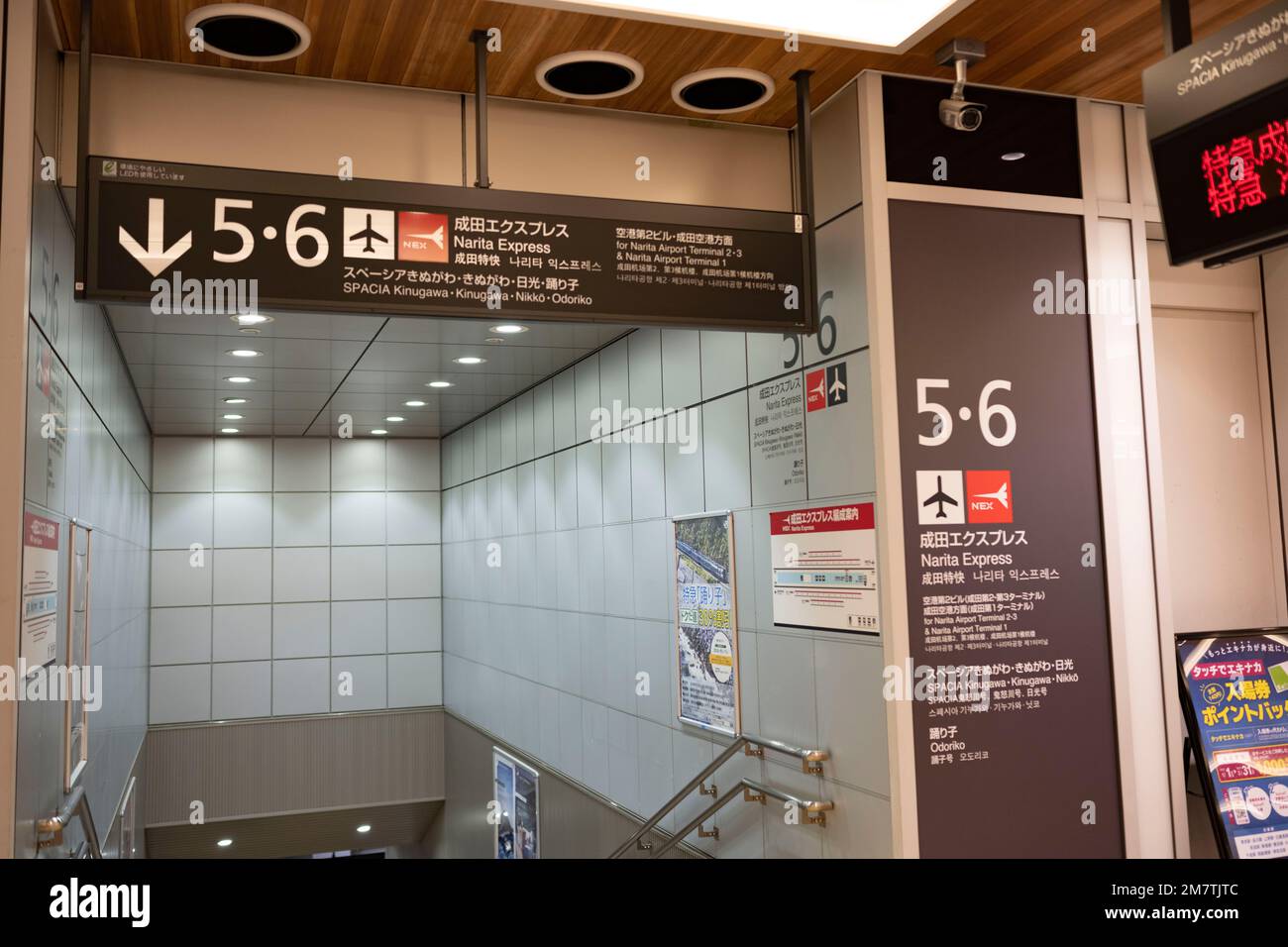 ticket-gate-or-ticket-wicket-of-odakyu-shinjuku-station-in-44-off