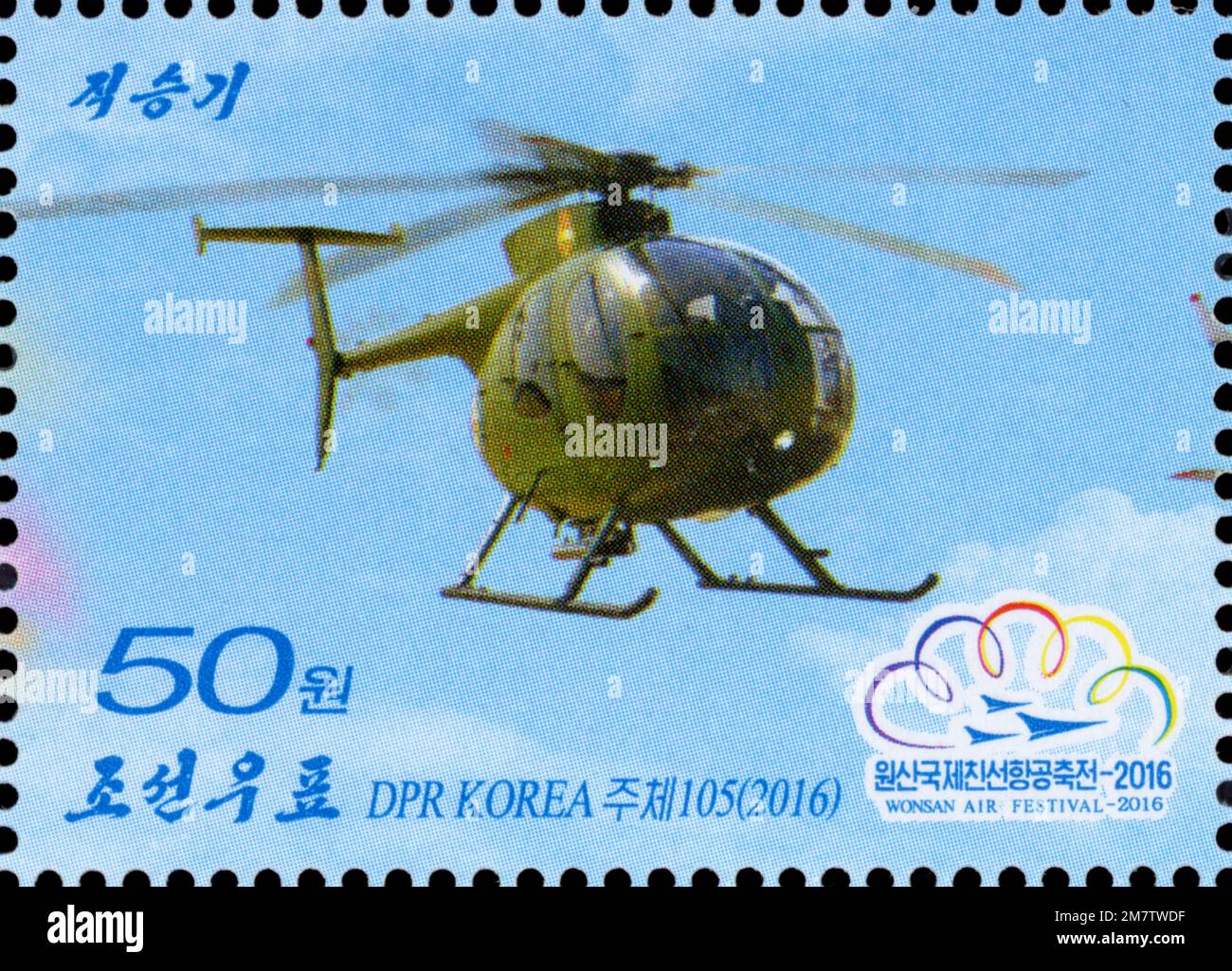 Md 500 hi-res stock photography and images - Alamy