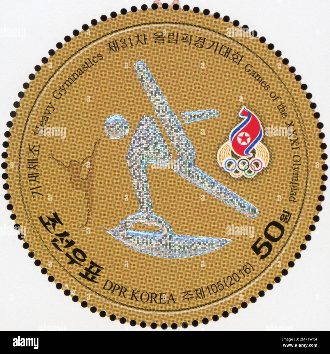 2016 North Korea stamp set.  Olympic Games - Rio de Janeiro, Brazil. Heavy gymnastics -  pommel horse Stock Photo
